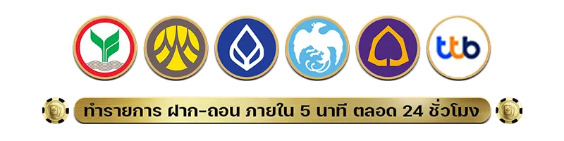 betflik 15 รับ 100